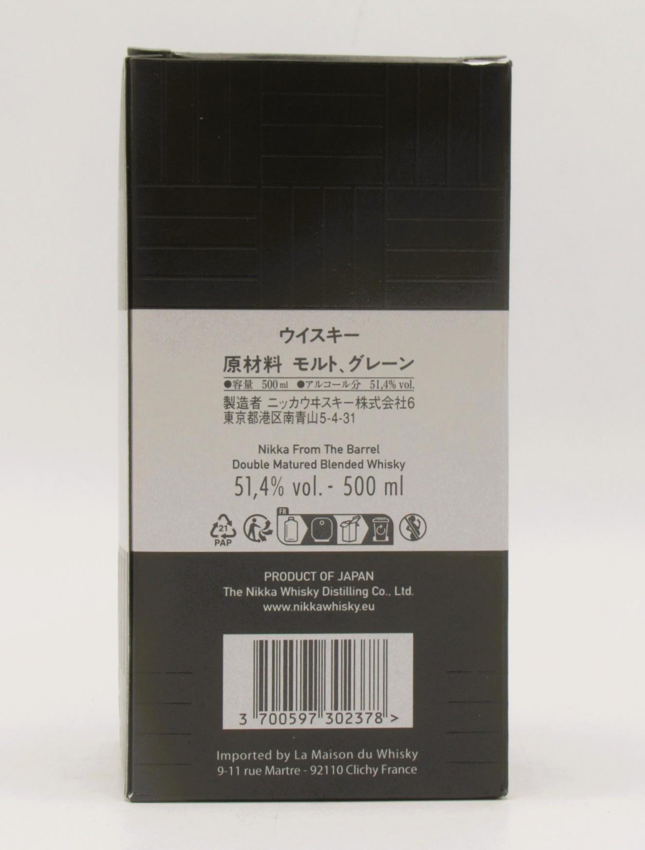 Blended Whisky Nikka From The Barrel