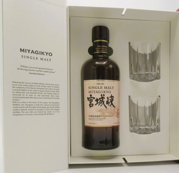 Single Malt Whisky Japon The Nikka Miyagikyo Coffret 2 verres