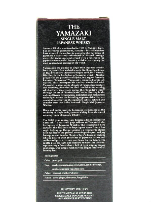 Single Malt Whisky Japon Yamazaki 12 Ans 100ème Anniversaire